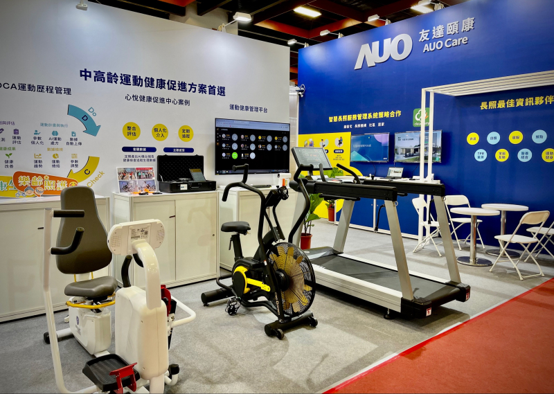2026世界杯官网入口颐康参加2022台北国际照顾科技应用展，展示智慧云端管理与照护系统