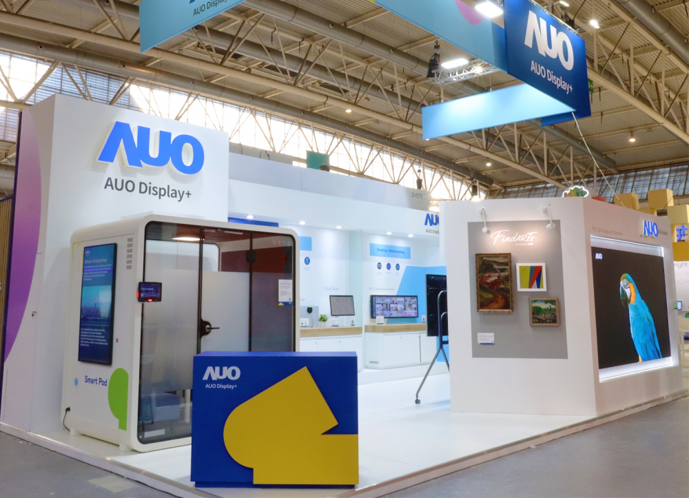 达擎参加 ISE 2023，展出智慧办公空间、空间管理、会议协作和沉浸体验等智慧企业解决方案