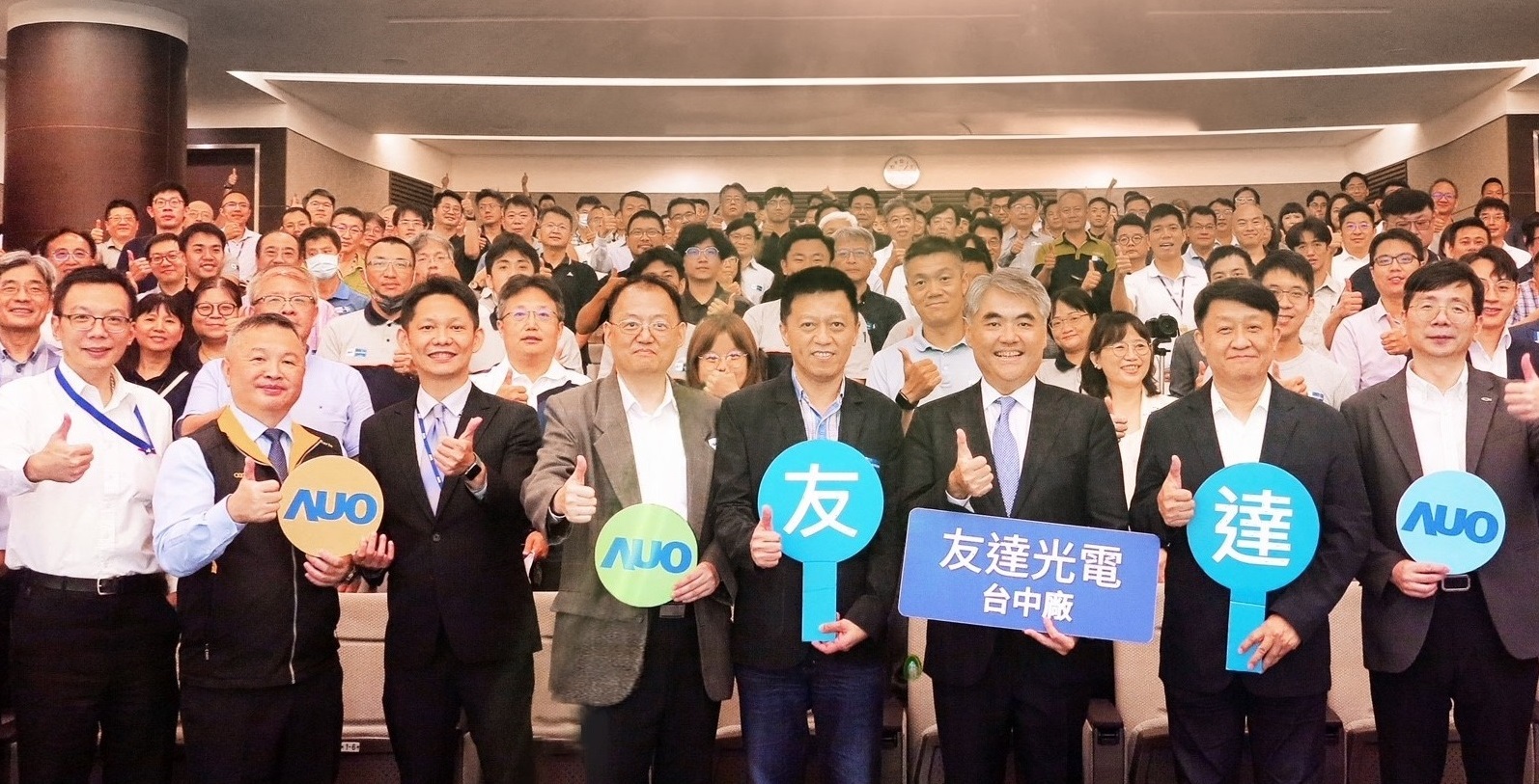 友達以太陽能解決方案領航者，跨足建築領域，4日在台中廠區舉辦「光電建築一體化研討會」，邀請產業先驅共同推動綠化，打造新一代智慧綠建築。