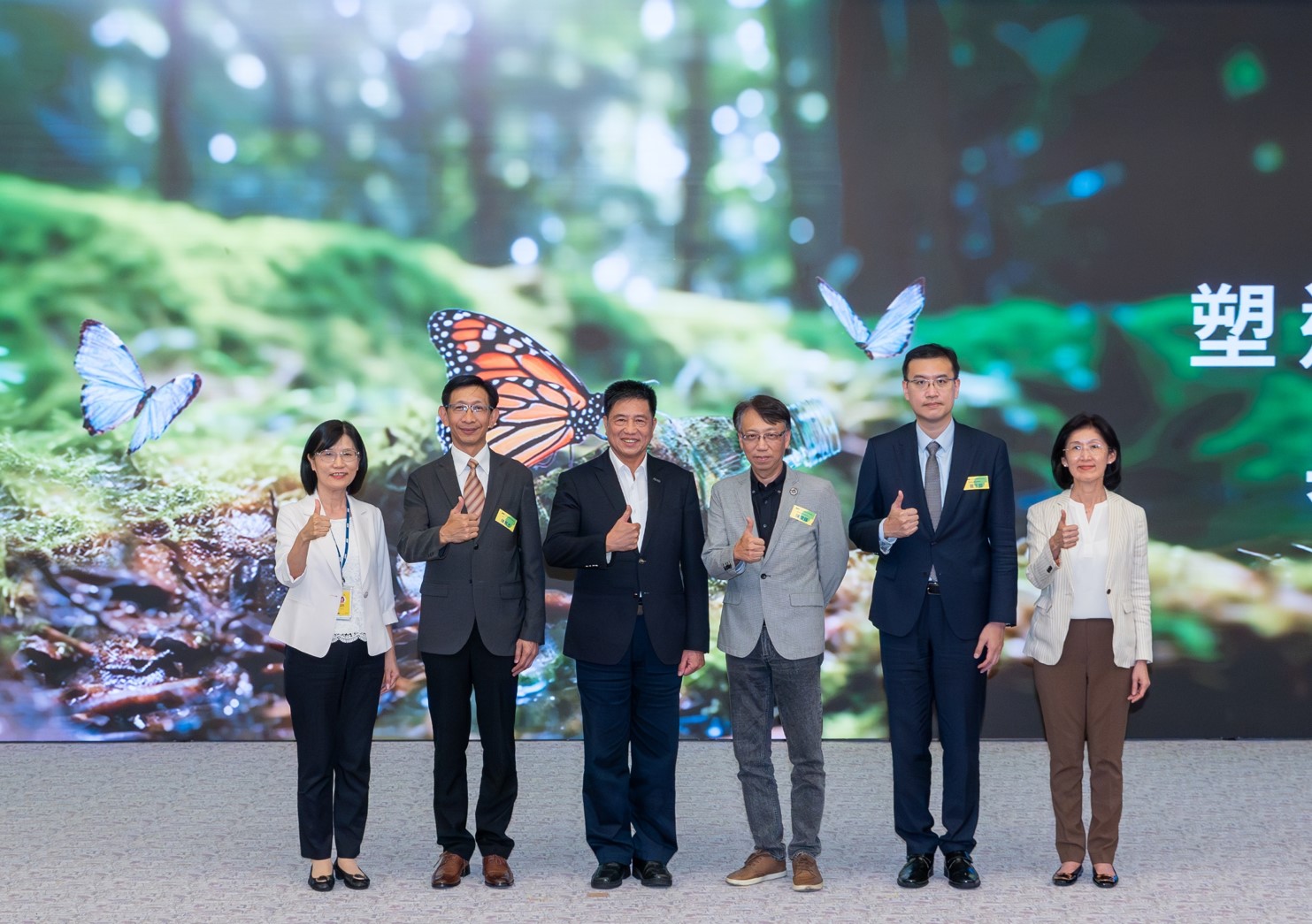 友達2023 CSR共榮大會，邀請領域專家分享交流生物多樣性管理趨勢、無塑產品、海廢永續塑料等議題  （圖左到右：友達光電永續長古秀華、3M台灣技術長陳君杰、友達光電董事長暨集團策略長彭双浪、光寶科技企業永續發展處處長陳慶暉、安永聯合會計師事務所執業會計師曾于哲、友達光電供應鏈總部副總經理吳宜芳）