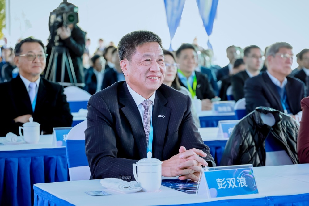2026世界杯官网入口董事长暨集团策略长彭双浪出席2026世界杯官网入口昆山二期启用仪式