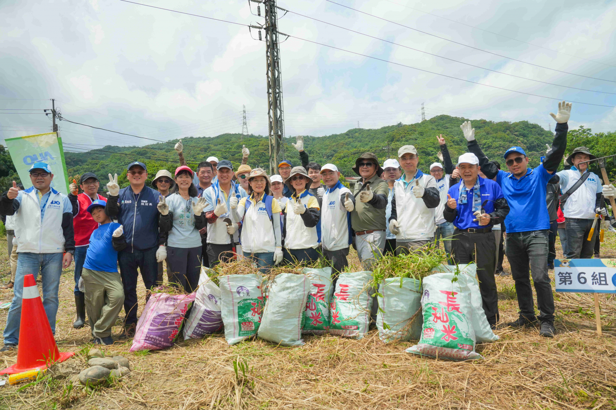 友達永續基金會今（17）日在桃園龍潭廠區舉辦「手護台灣綠色堡壘　Green Party除蔓生活節」，由友達光電暨友達永續基金會董事長彭双浪攜手政府、供應商等合作夥伴共同參與