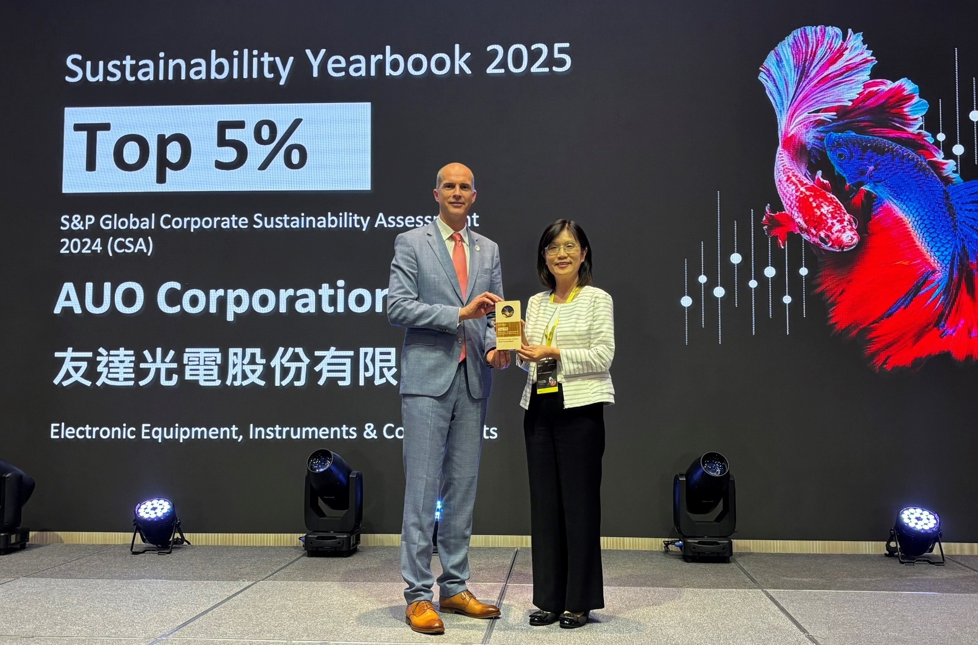 友達光電名列2025年「標普全球永續年鑑」前5%，永續發展再獲國際評比肯定，由友達永續長古秀華代表受獎。