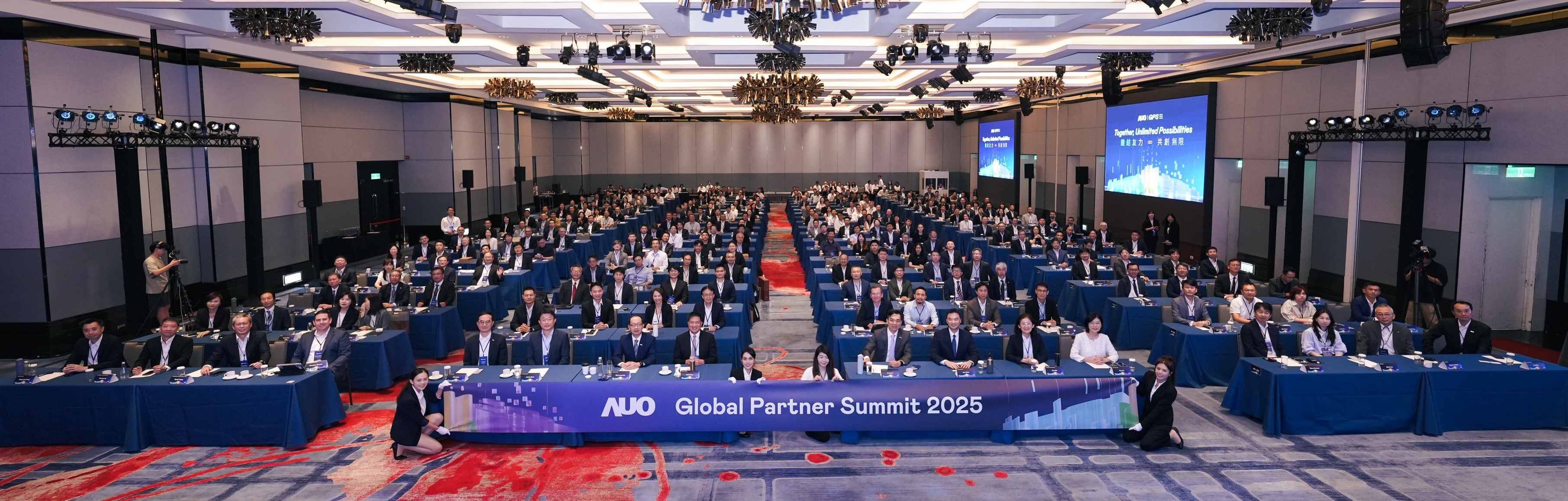 2025友達全球供應商大會以「鏈結友力  共創無限」為主題，邀集來自北美、歐洲、亞太等地區共116家、超過300位供應鏈夥伴齊聚一堂