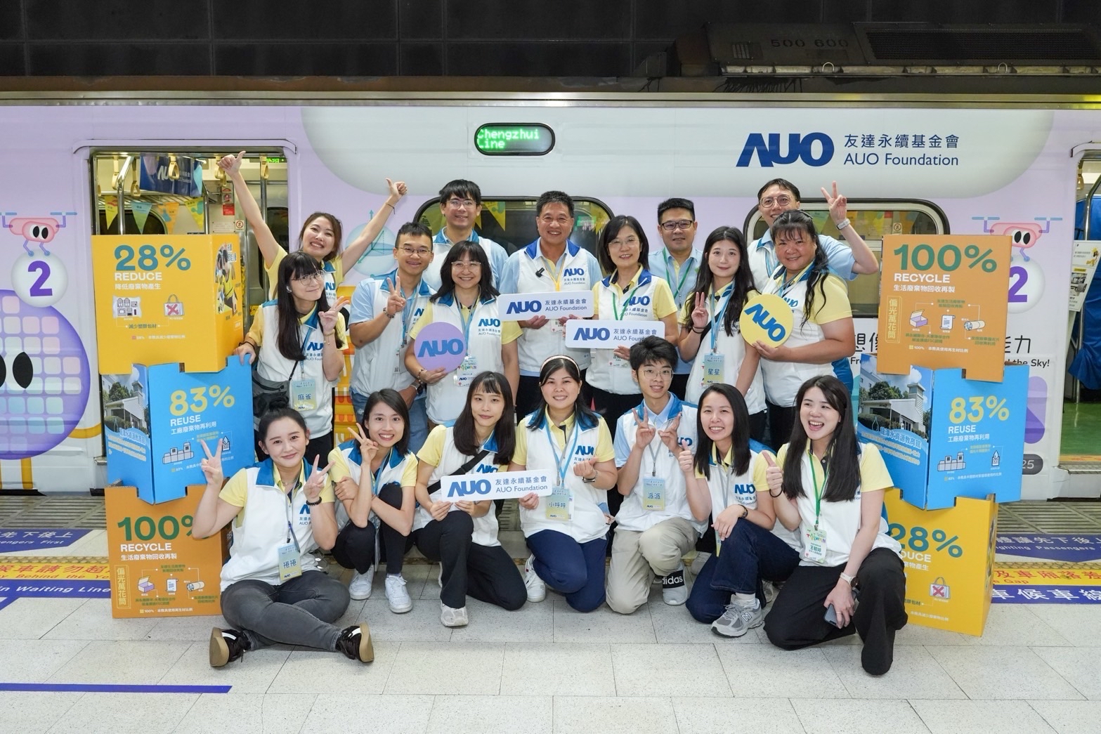 友達永續基金會響應「臺灣科普環島列車」十週年，由友達光電暨友達永續基金會董事長彭双浪、友達光電永續長暨友達永續基金會執行長古秀華帶領員工出任科普志工老師，推動「再生能源與循環經濟」科普教育課程