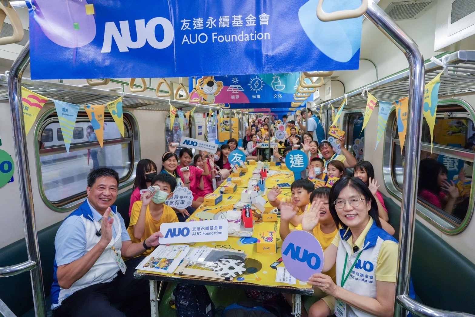 友達永續基金會響應「臺灣科普環島列車」十週年，由友達光電暨友達永續基金會董事長彭双浪、友達光電永續長暨友達永續基金會執行長古秀華帶領員工出任科普志工老師，推動「再生能源與循環經濟」科普教育課程