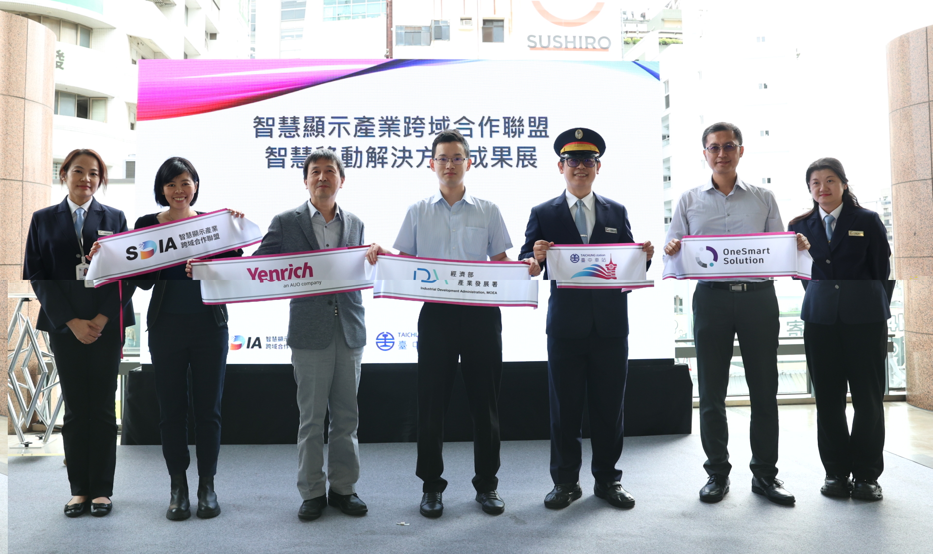 元豐新科技於臺中火車站舉行智慧顯示成果展，展現創新顯示科技助力智慧運輸新體驗（圖左到右一智慧顯示產業跨域合作聯盟SDIA王淑韻經理、元豐新科技徐萬記總經理、經濟部產業發展署彭育樑技士、臺鐵公司臺中火車站王河傑站長、新一智能股份有限公司張凱程經理）