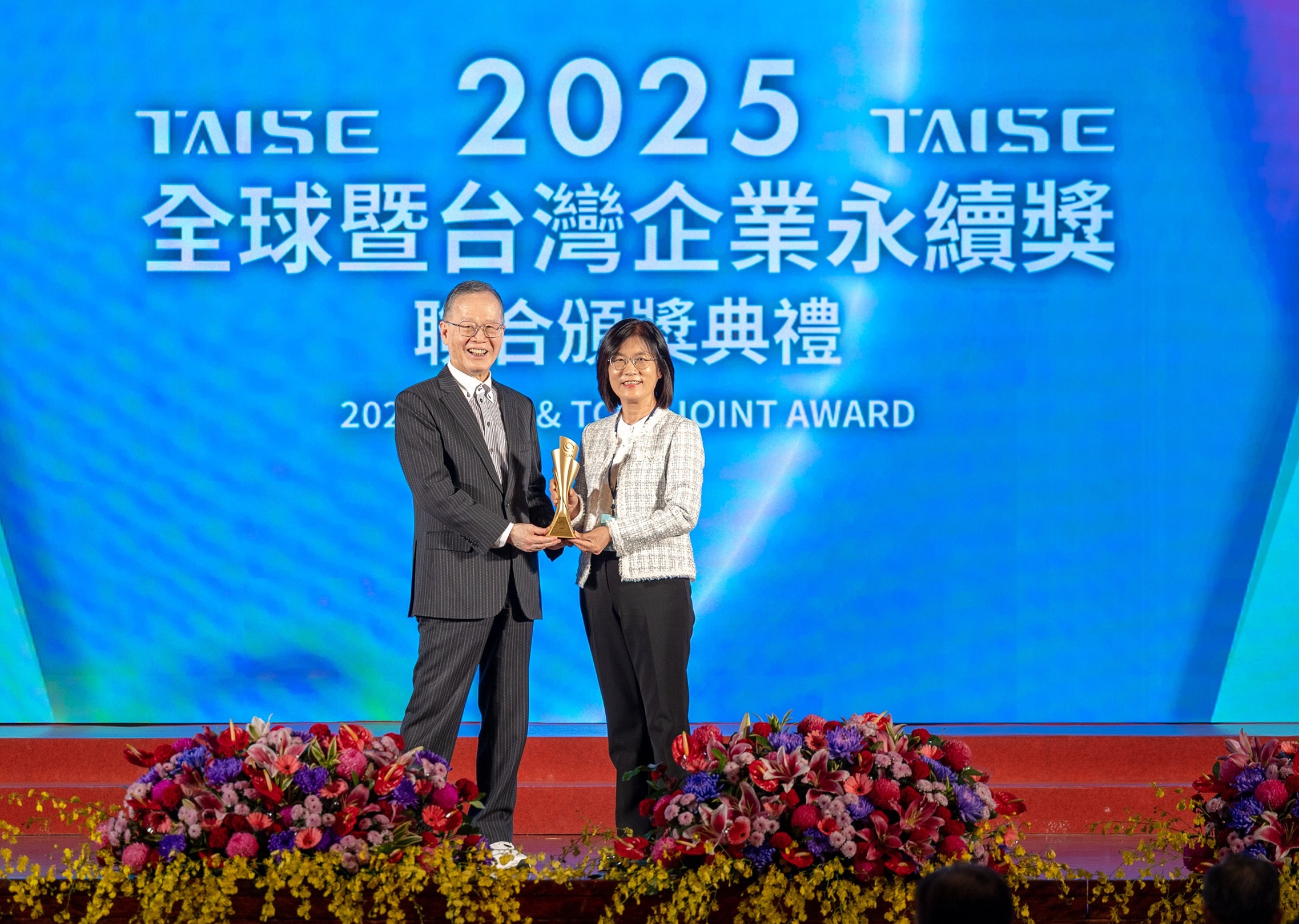 友達深耕永續經營、致力落實ESG承諾，榮獲台灣企業永續獎及全球企業永續獎8項大獎