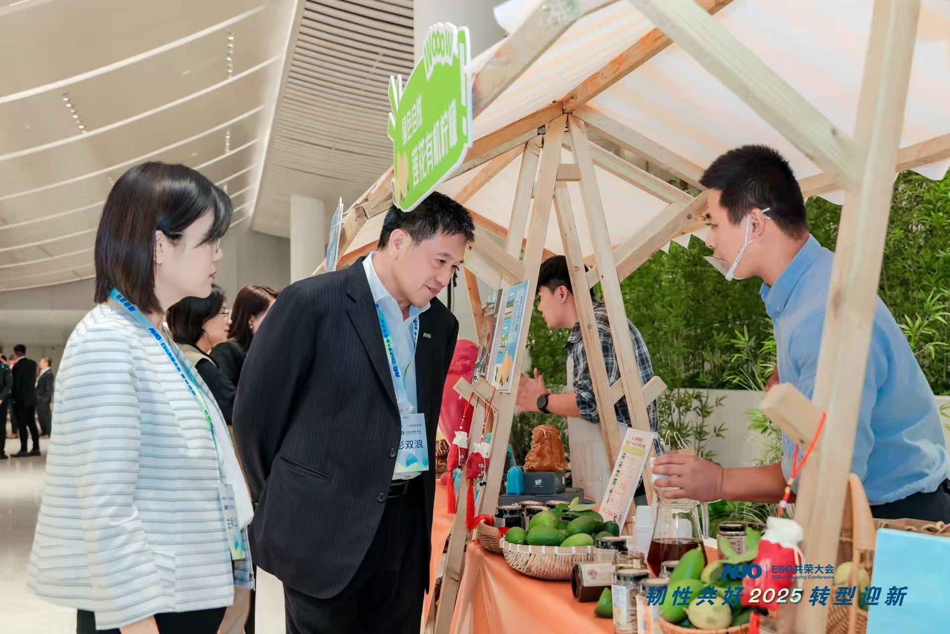 2026世界杯官网入口大会设置ESG互动展区，携手ADT、华展工业等供应链伙伴与社会企业，集中呈现绿色产品、循环成果与社区共融实践，通过可观可感的沉浸式体验，构建从技术到文化的立体永续价值链，获得与会嘉宾广泛好评。