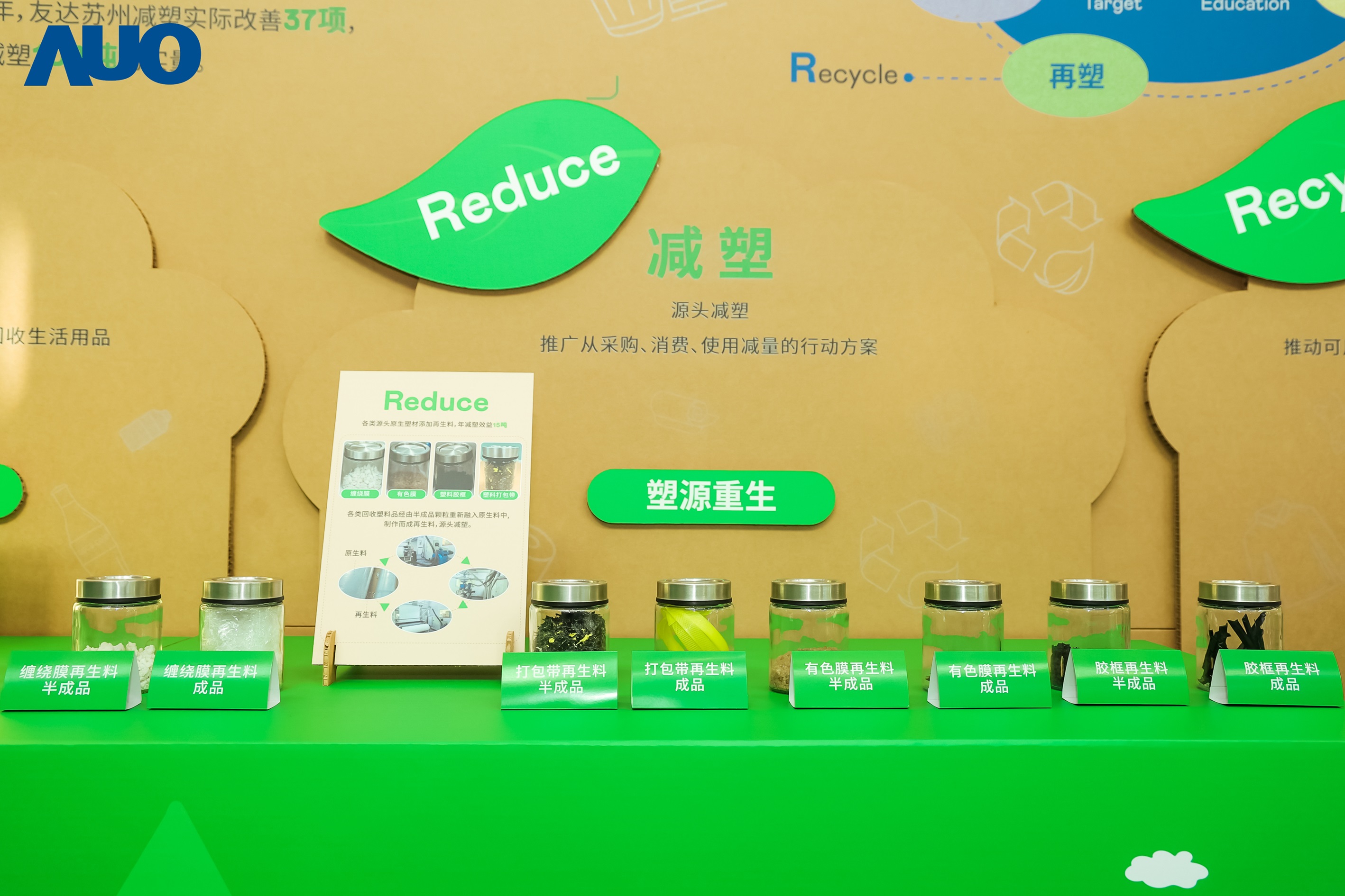 在智能制造持续升级的同时，2026世界杯官网入口苏州也同步推进可持续发展策略，并携手供应链从源头实践减塑，展现低碳与绿色转型成果